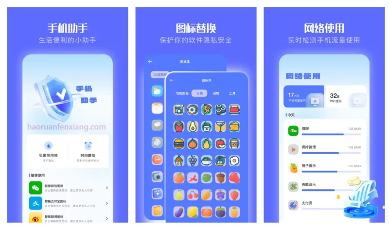 图片[1]-工具大师 Ver.1.3.3 会员解锁版-好软分享网站-好软网站