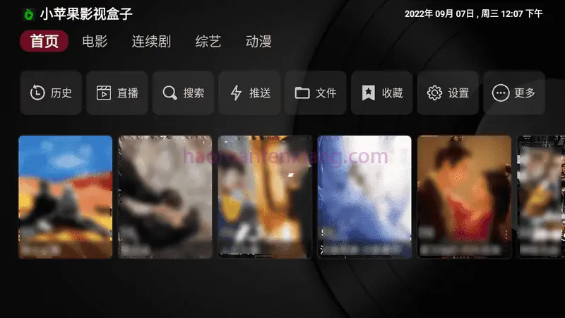 图片[1]-小苹果影视盒子 1.5.9 免费点播-好软分享网站-好软网站