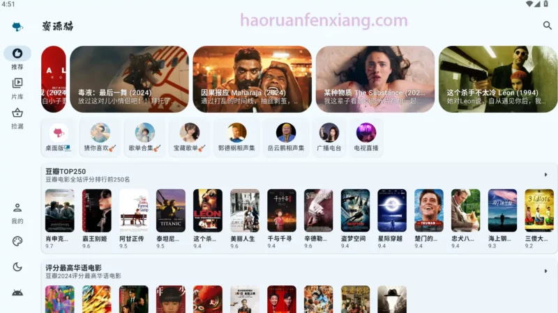 图片[2]-资源猫TV 4.0.1 纯净版-好软分享网站-好软网站