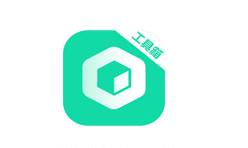 工具大师 Ver.1.3.3 会员解锁版-好软分享网站-好软网站