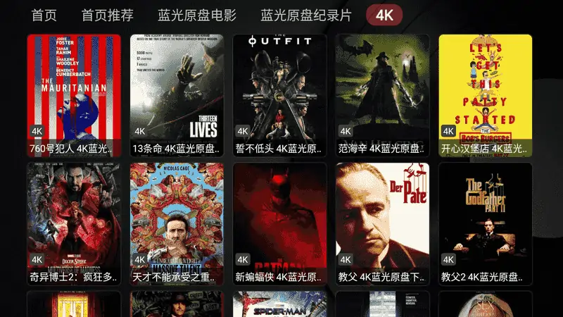 图片[2]-小苹果影视盒子 1.5.9 免费点播-好软分享网站-好软网站