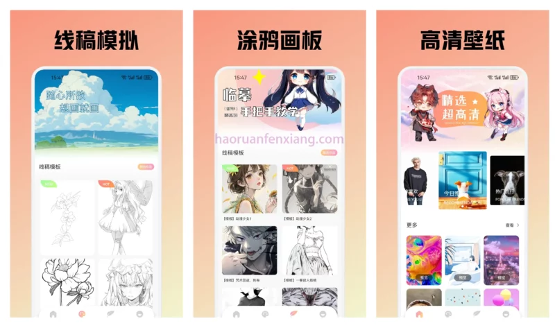 图片[1]-omofun动漫 Ver.1.1.2 去广告版-好软分享网站-好软网站