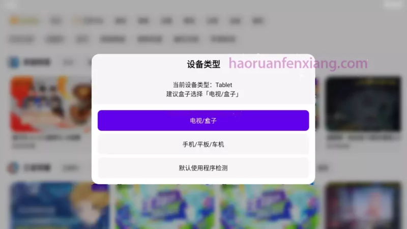 图片[3]-FUSE(原HuYa) v3.0.3 聚合直播-好软分享网站-好软网站