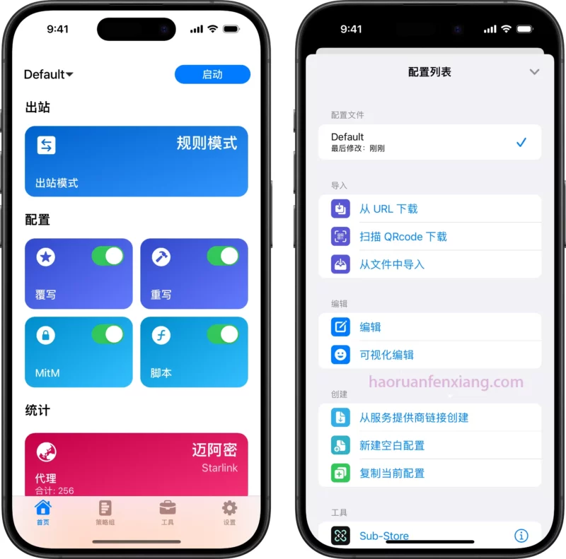 图片[1]-Stash(3.2.0)TF_1009-好软分享网站-好软网站