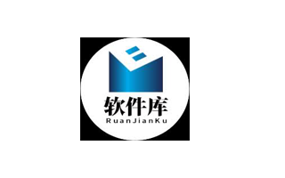 2025 软件库APP源码前端 后端整套独立后台-好软分享网站-好软网站