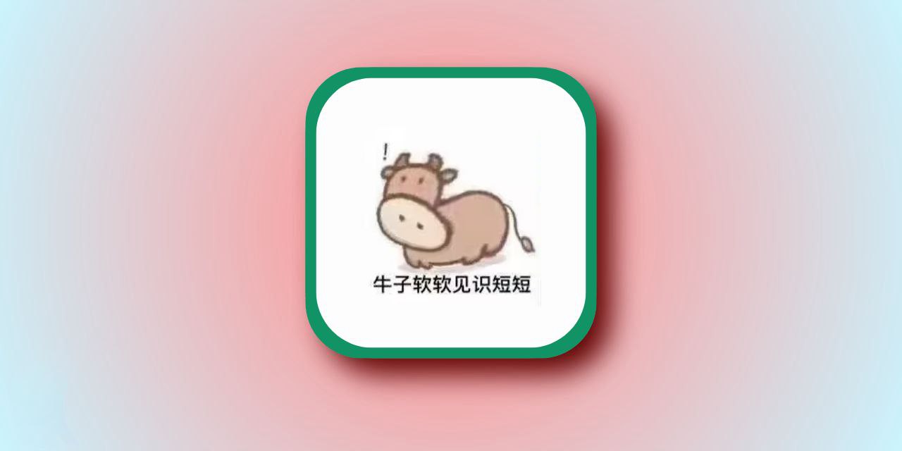 HookQQ-牛逼模块最终版-好软分享网站-好软网站