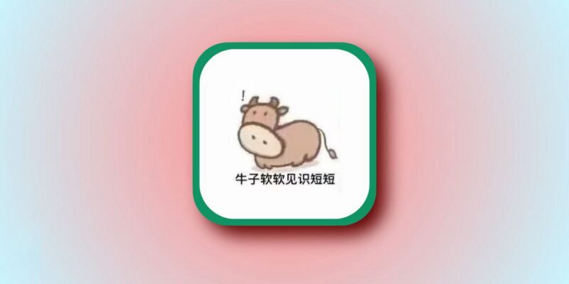 图片[1]-HookQQ-牛逼模块最终版-好软分享网站-好软网站