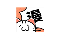 心动漫画 Ver.1.0.8 去广告破解版-好软分享网站-好软网站